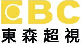 东森超视原名超级电视台，它是一家台湾有线电视频道，网站提供节目情报。